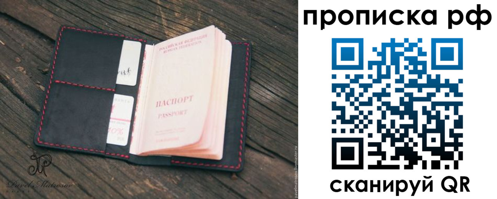 регистрация в Нягани