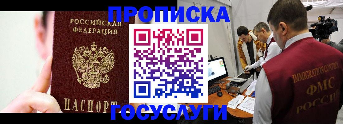 регистрация для школы в Нягани