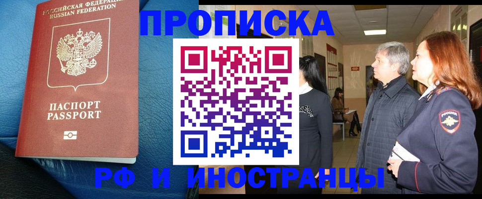 регистрация для школы в Нягани