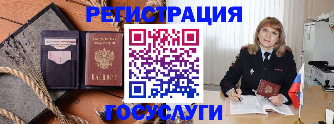 регистрация для дет. сада в Нягани