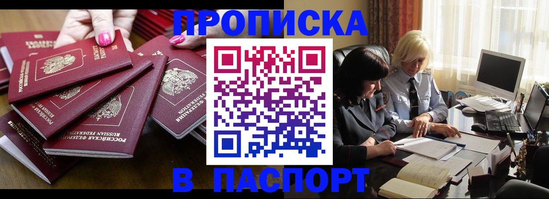 временная регистрация госуслуги в Нягани